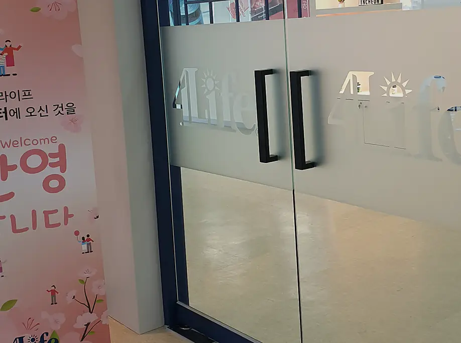 안산 와동 식당 인테리어 진행 모습 5
